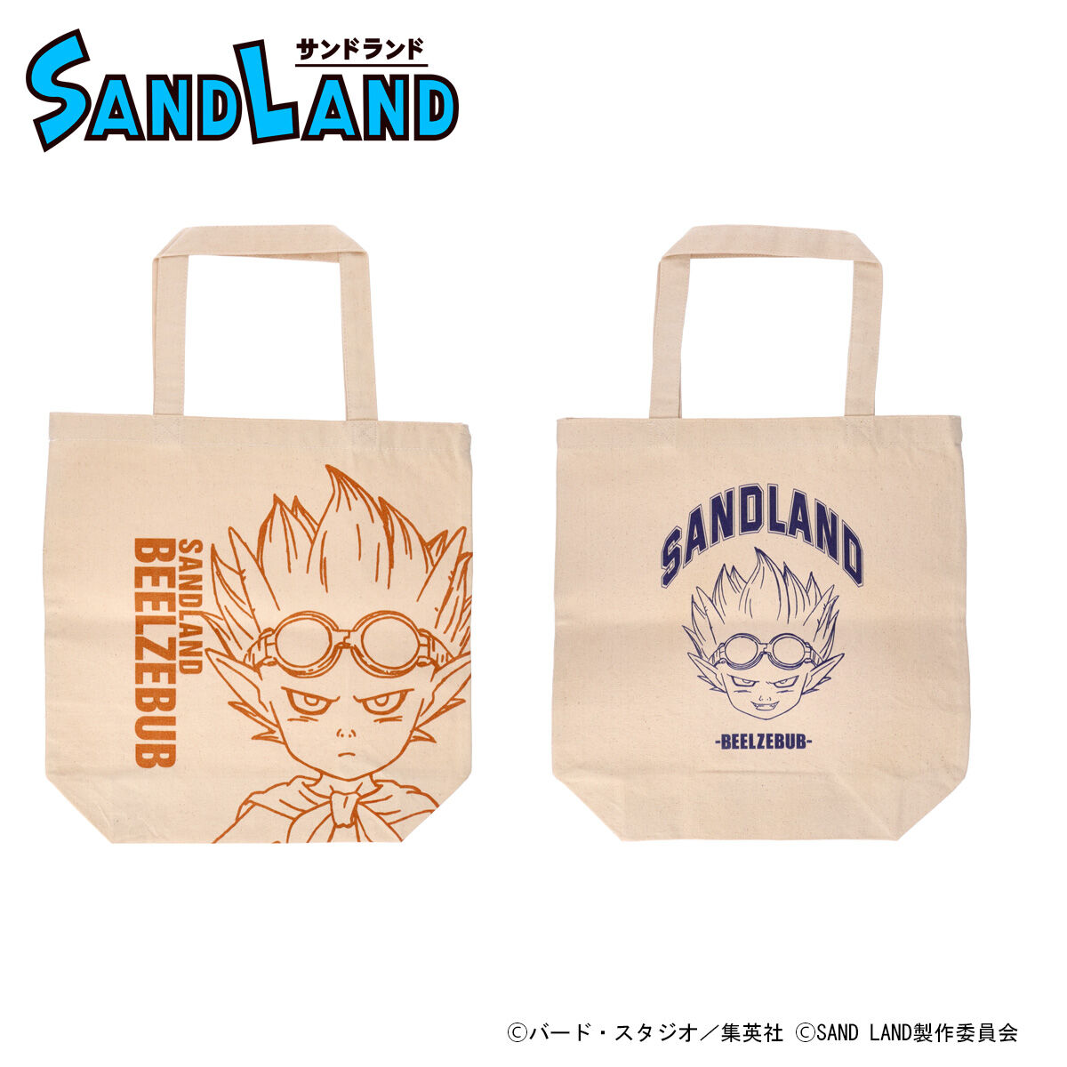 SAND LAND(サンドランド) トートバッグ（全2種）【再販】 | SAND LAND