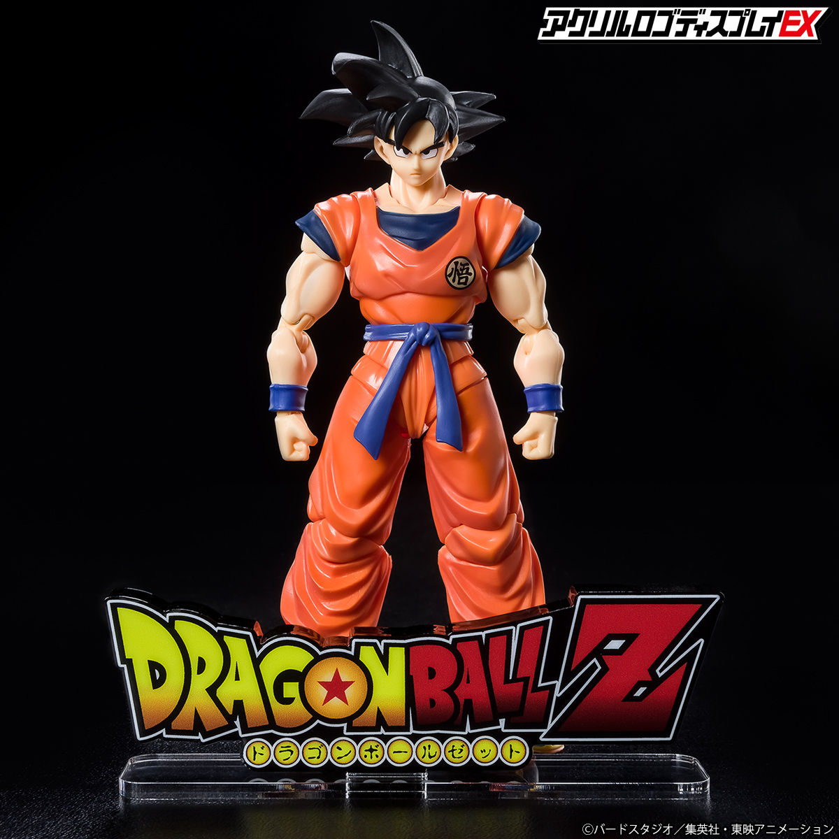 最新品国産ドラゴンボールフィギュア1体、アクリルロゴ1個 コミック・アニメ