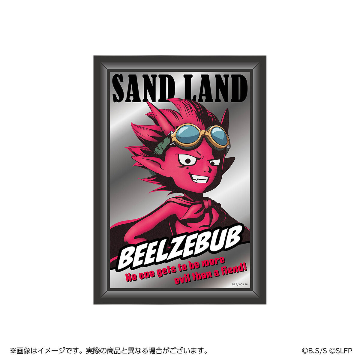 SAND LAND パブミラー | アニメグッズ ・おもちゃならプレミアム
