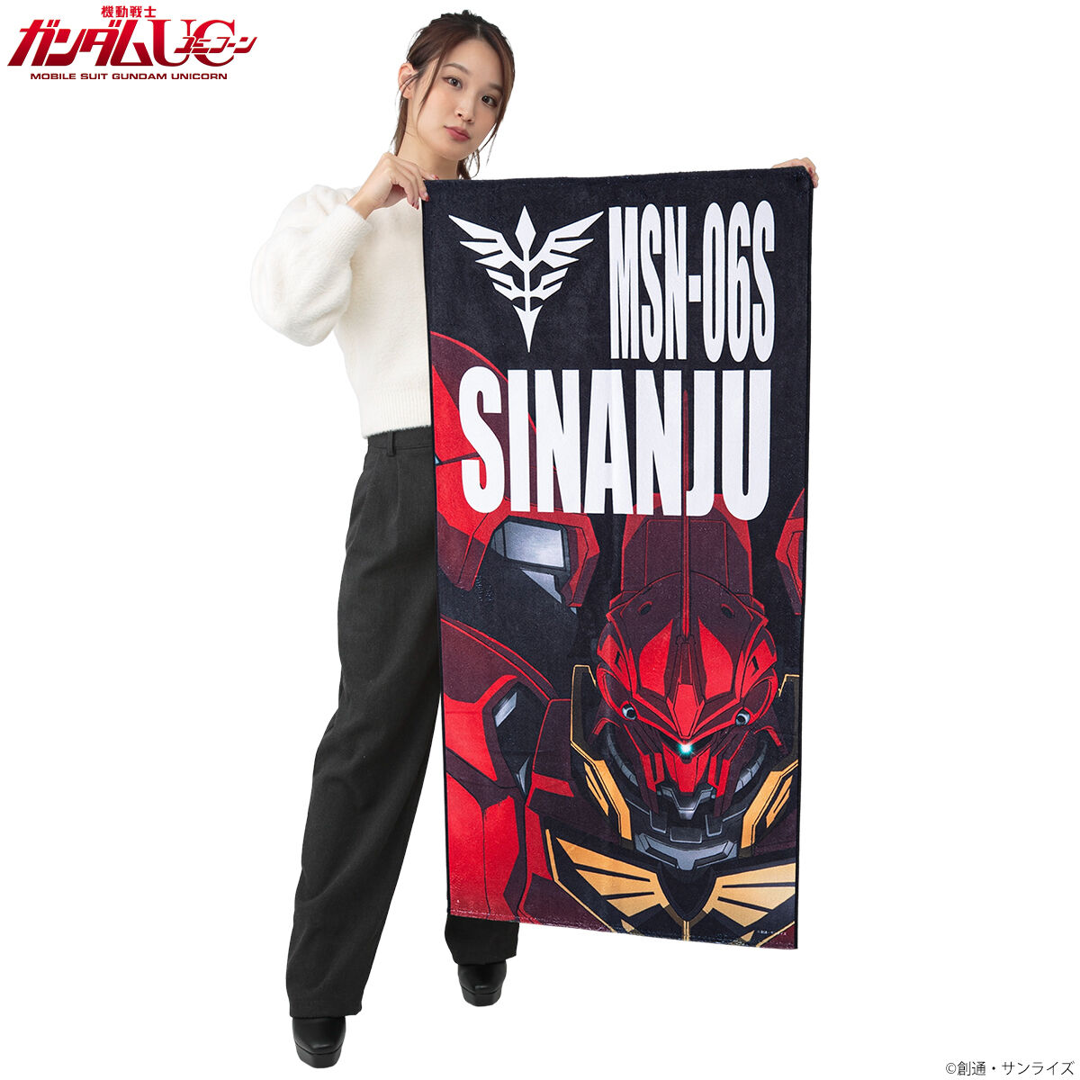 機動戦士ガンダムUC モビルスーツ バスタオル 第二弾（縦） 【2024年5