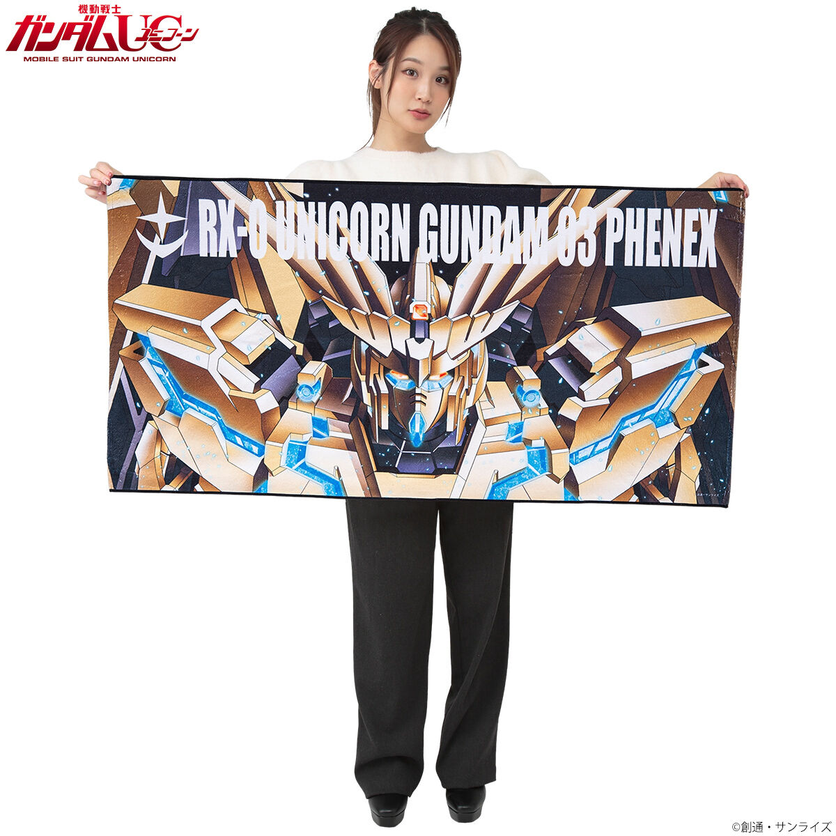 機動戦士ガンダムUC モビルスーツ バスタオル 第二弾 （横） 【2024年5