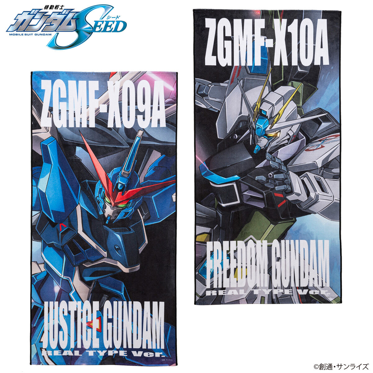 フリーダム　ガンダム　タオル　新品未使用　50x20cm 機動戦士ガンダムSEED モビルスーツバスタオル リアルタイプ