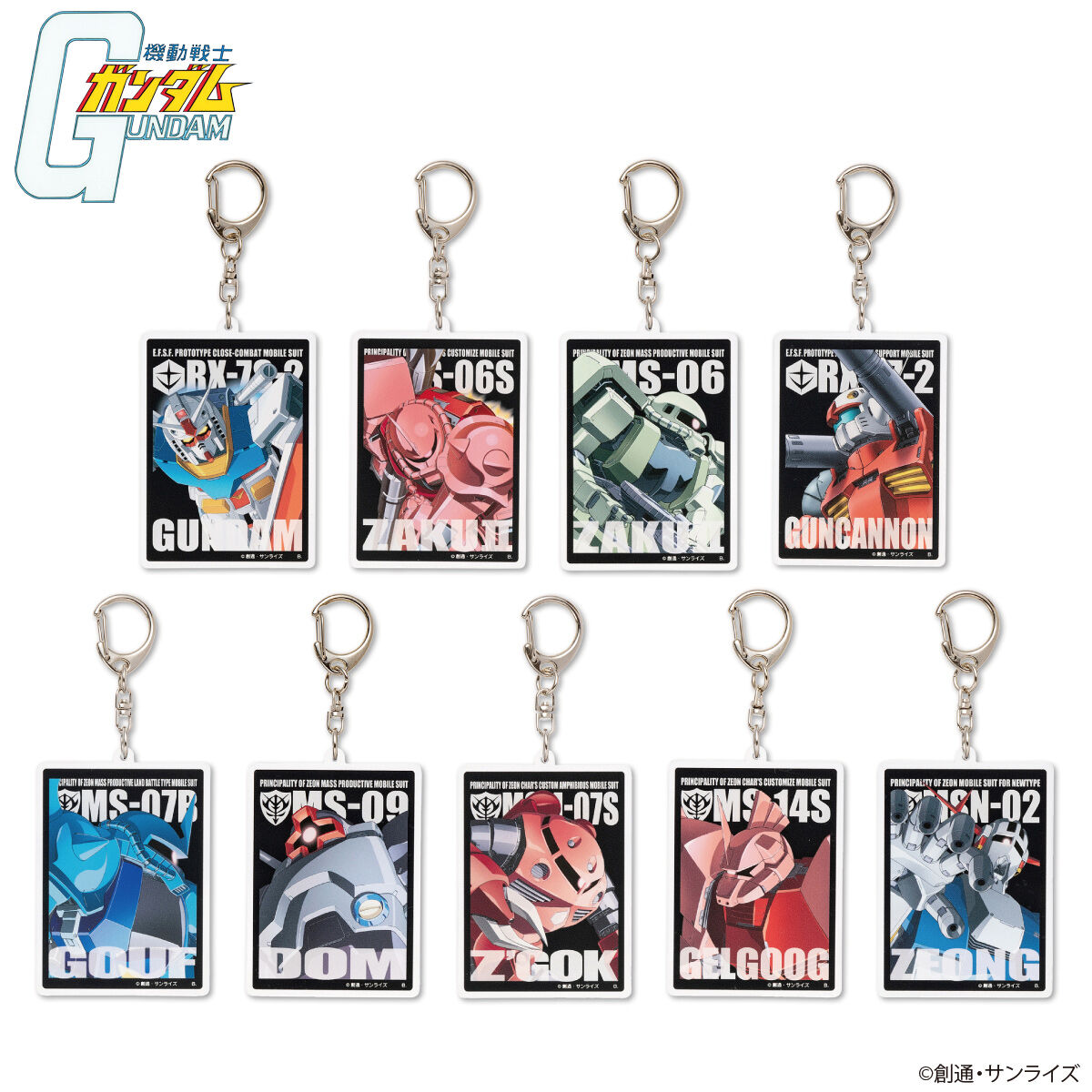 ガンダムseed Freedom ガンダムSEEDFREEDOM 大き アクリル