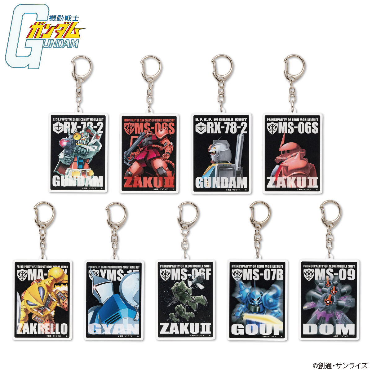 キティ ガンダム アクリルチャーム ガンダム VS ハローキティ 和解企画 アクリルチャーム | 機動
