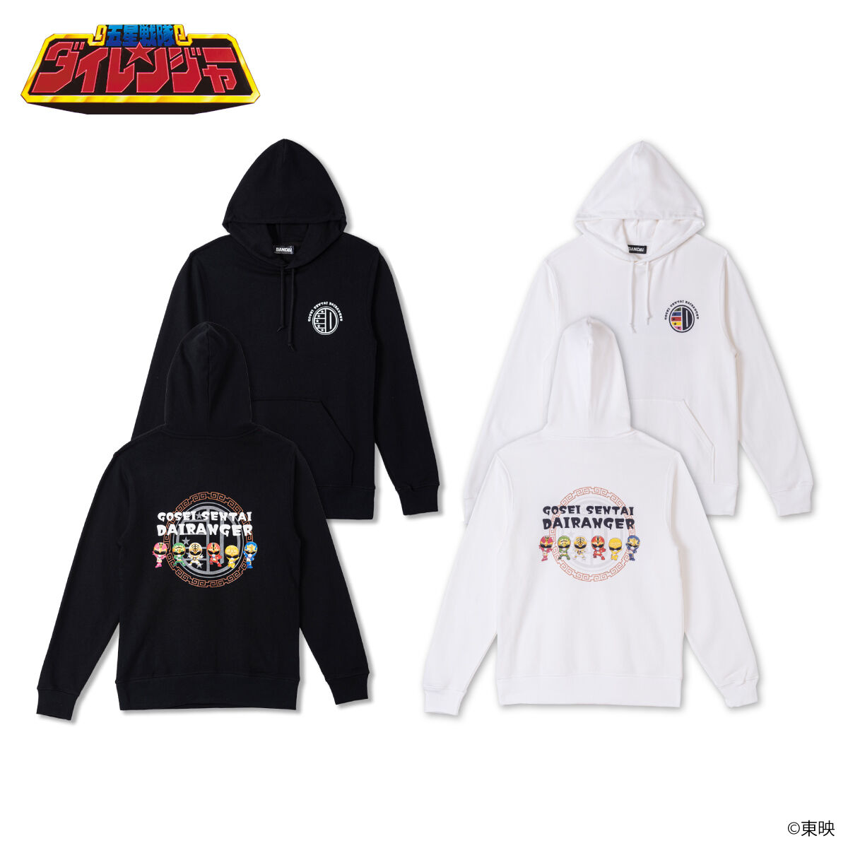 五星戦隊ダイレンジャー デフォルメ パーカー【再販】 | 五星戦隊ダイ