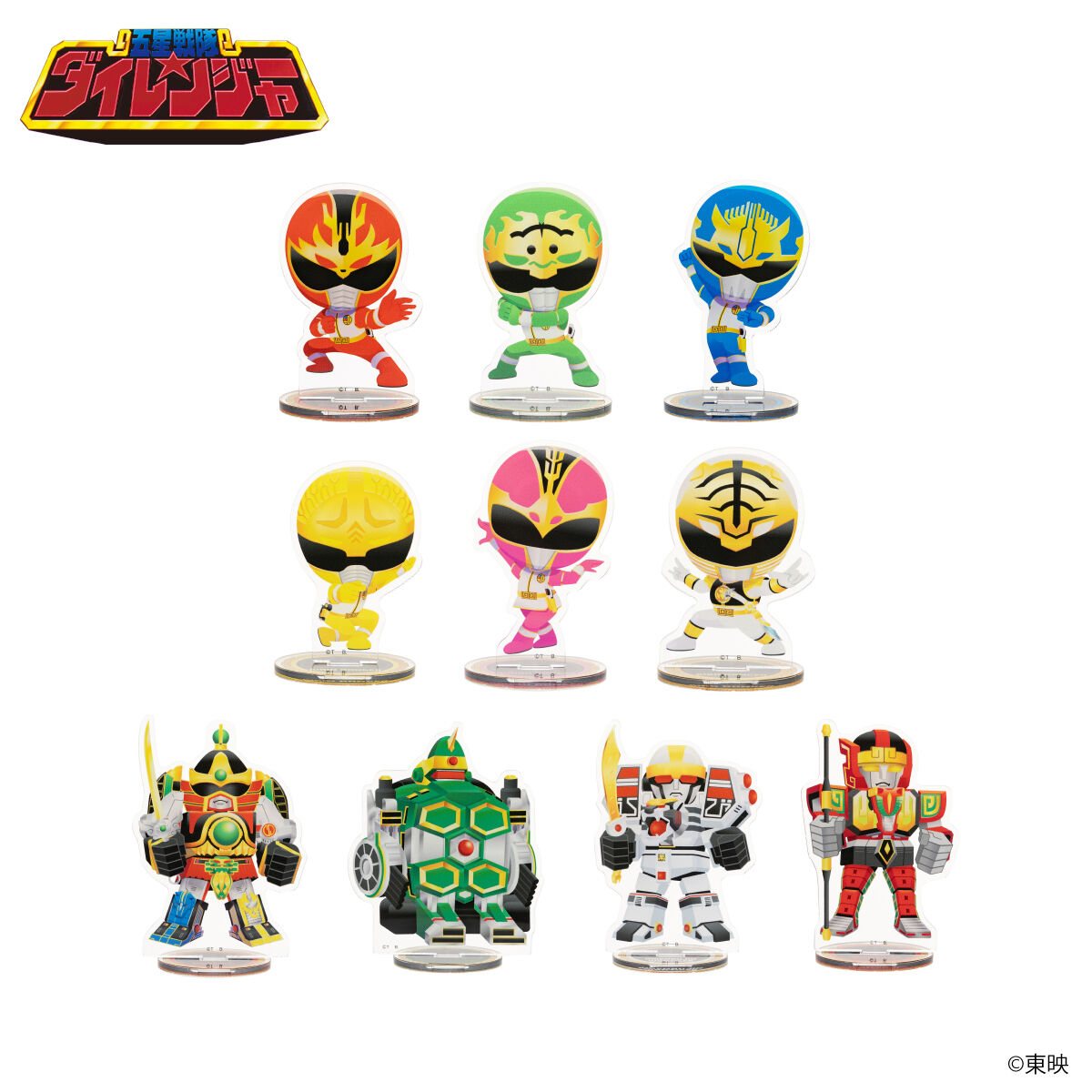 五星戦隊ダイレンジャーアクリルスタンド9個セット - メルカリ