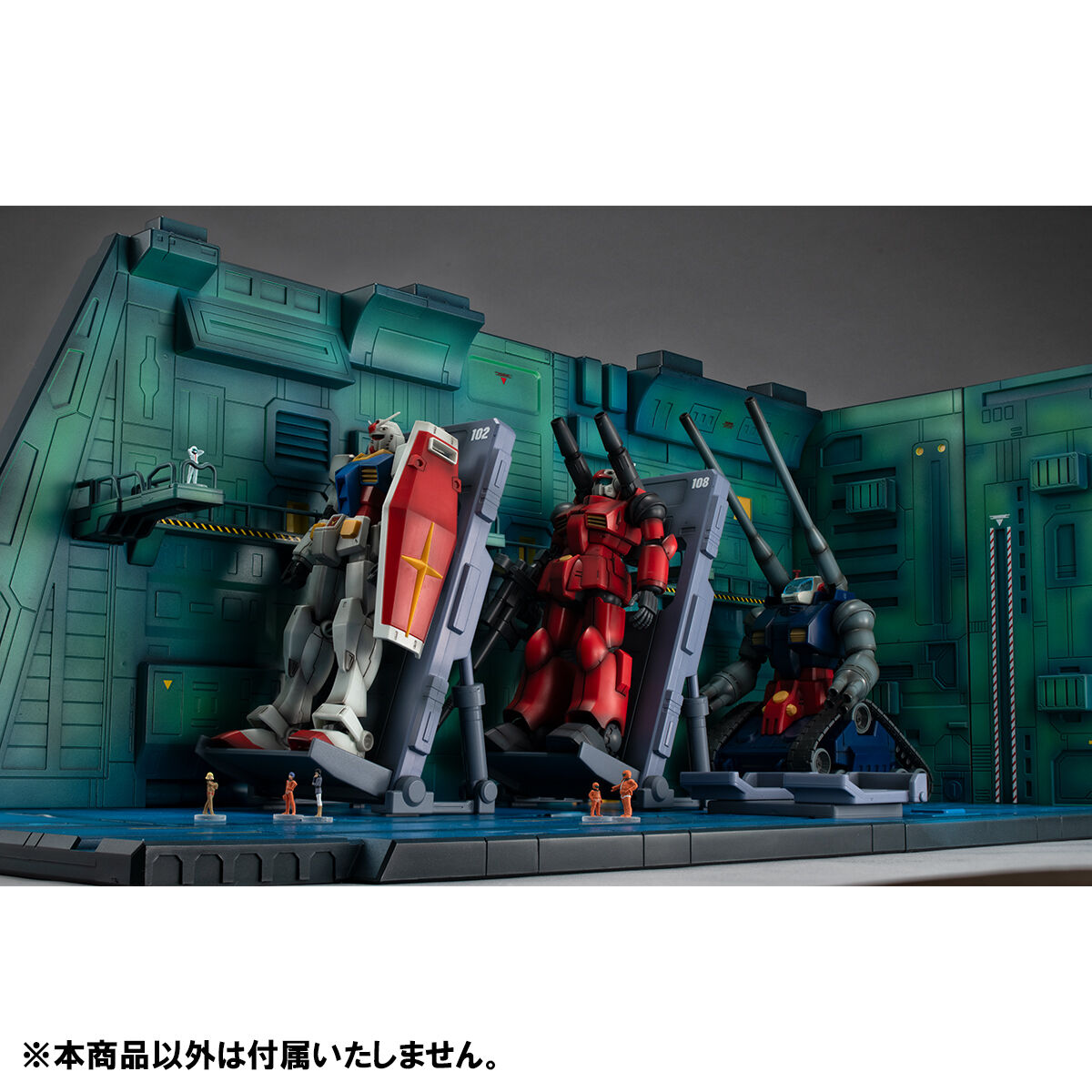 状態画像について【未開封】メガハウス HGUC 機動戦士ガンダム ホワイトベースカタパルトデッキ