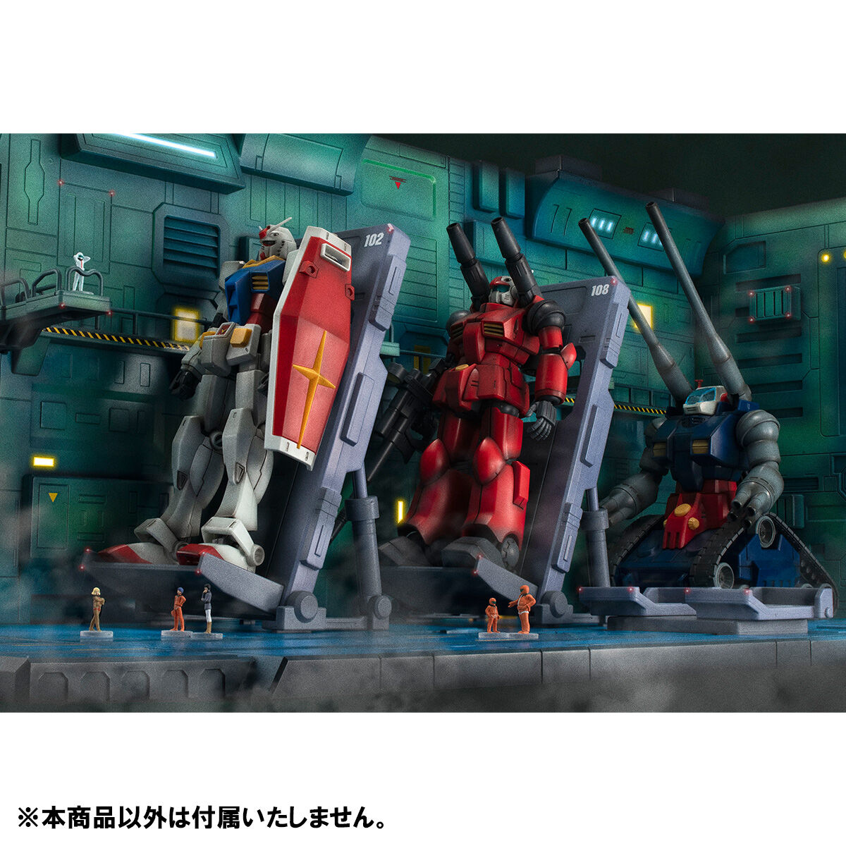 ガンダム1/144スケールHGUCシリーズ用 ホワイトベース カタパルト 