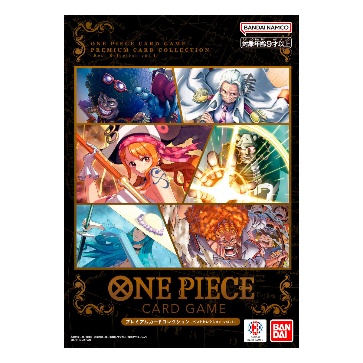 抽選販売】ONE PIECEカードゲーム プレミアムカードコレクション-ベストセレクション vol.1- | ONE PIECE（ワンピース） ゲーム  | アニメグッズ ・おもちゃならプレミアムバンダイ｜バンダイナムコグループの公式通販サイト