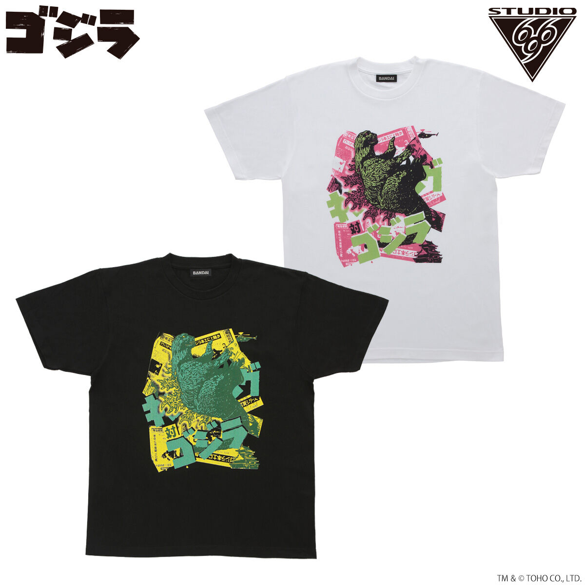 ゴジラ Tシャツ feat.STUDIO696 ゴジラ（キングコング対ゴジラ