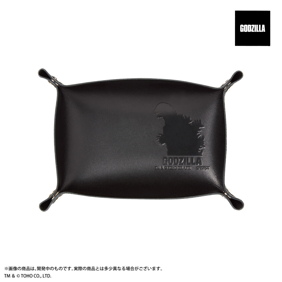 ゴジラペンケース未使用品1989年物 ゴジラペンケース未使用品1989年物 - メルカリ