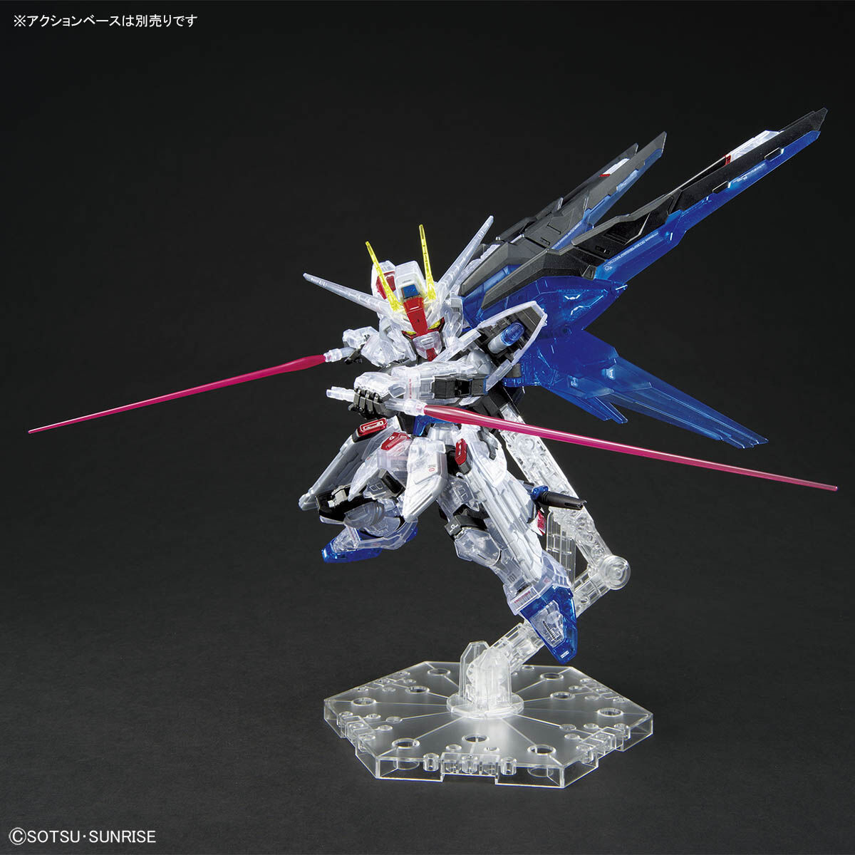 MGSD ZGMF-X10A Freedom Gundam(Clear Color)