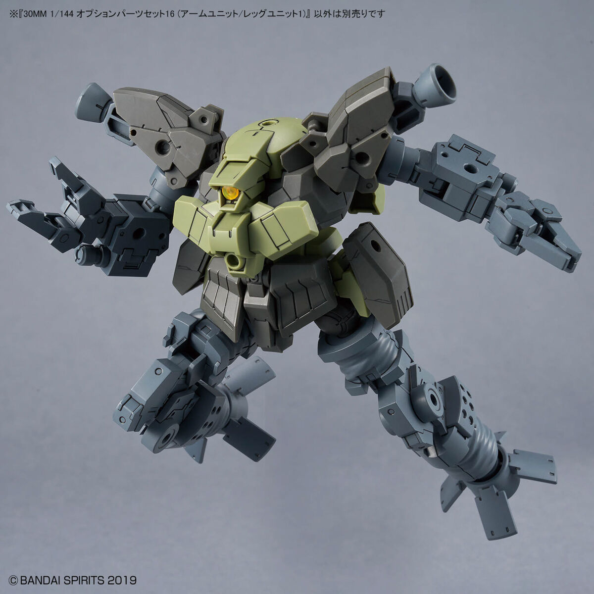 30MS オプションパーツセット16(フェアリーコスチューム)[カラー