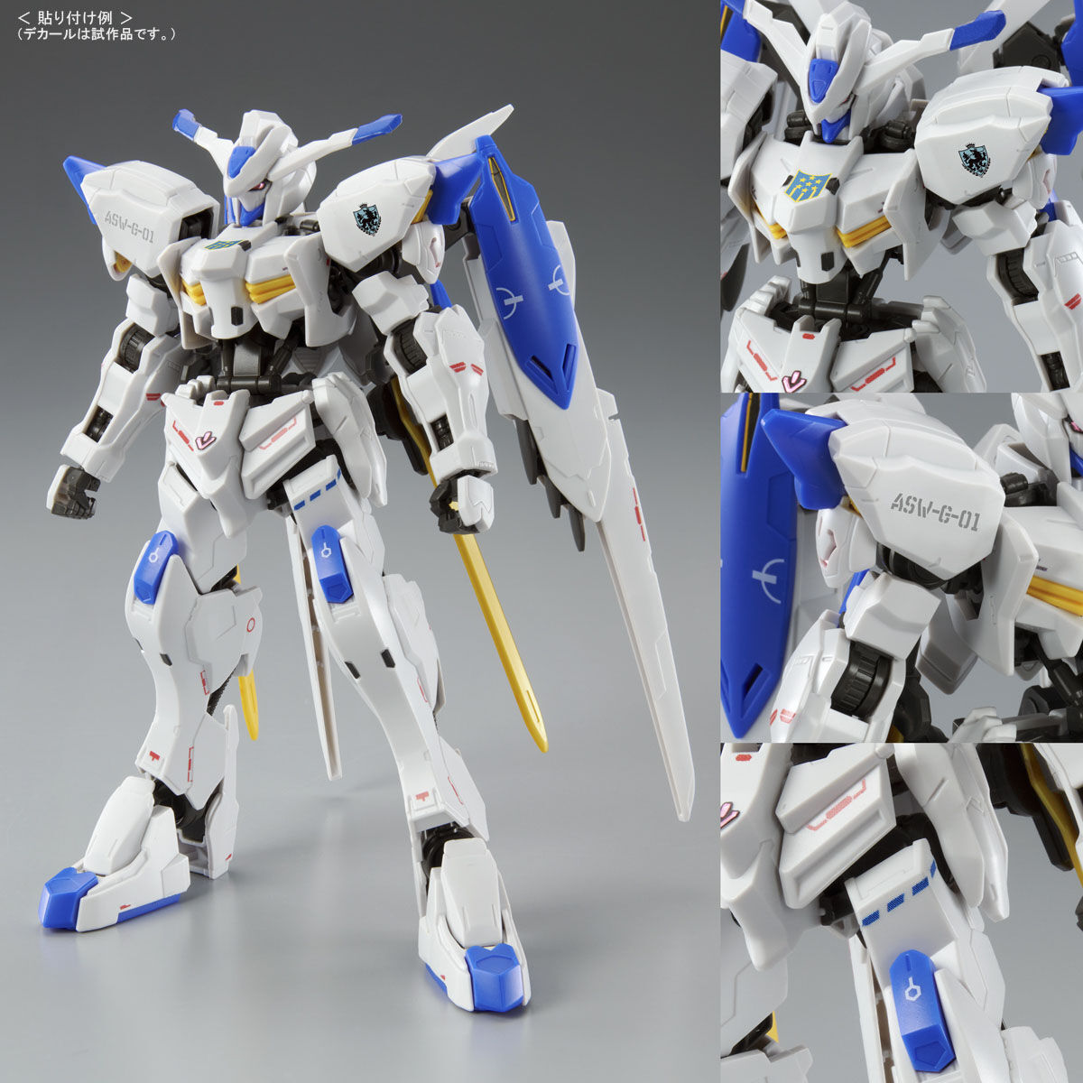 ガンダムデカールＤＸ 07 機動戦士ガンダム 鉄血のオルフェンズ