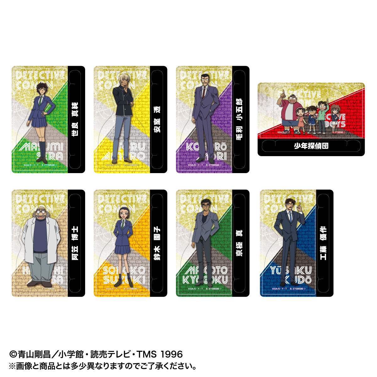 ぷちスタンドディスプレイ 名探偵コナン 1BOX 36枚 | 名探偵コナン