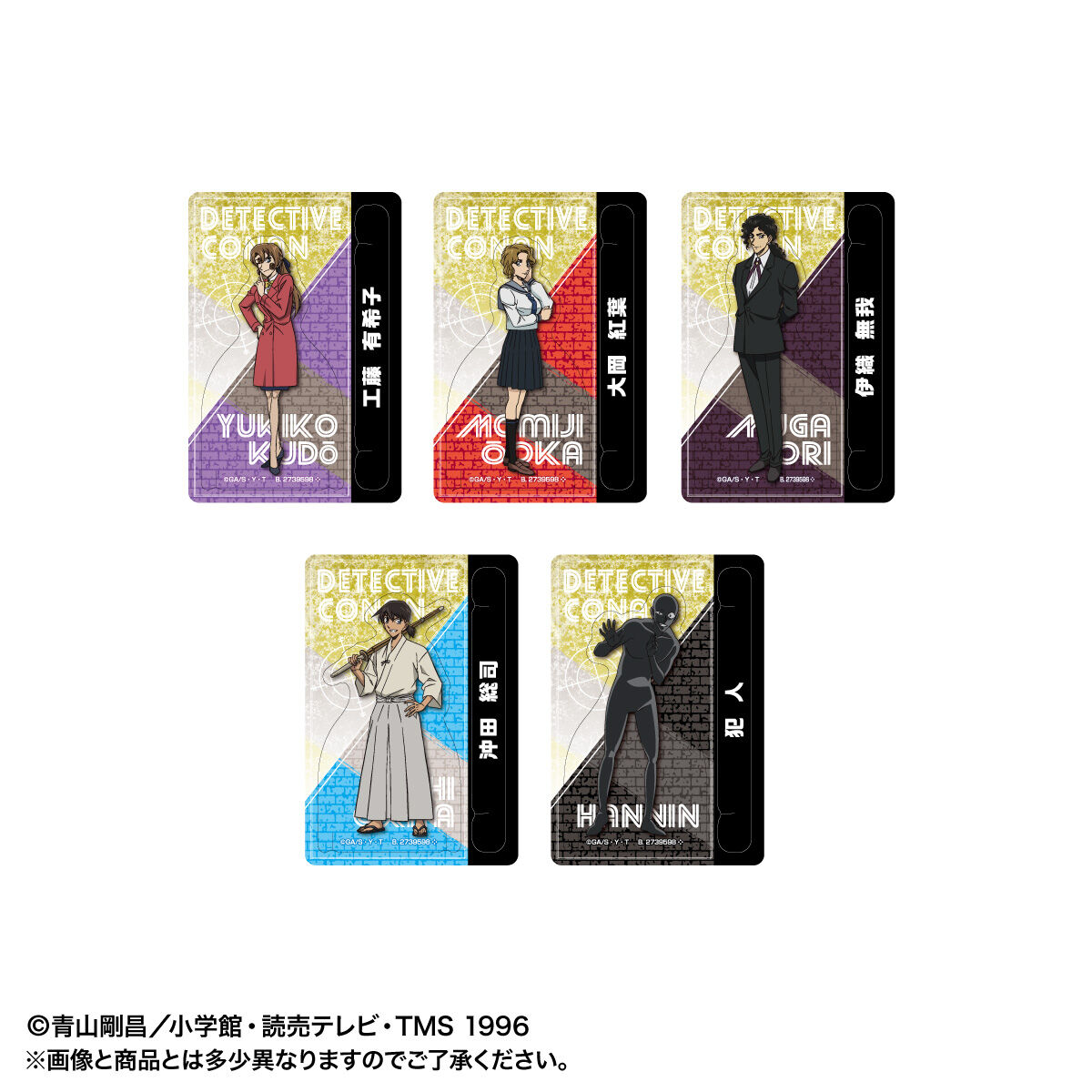 ぷちスタンドディスプレイ 名探偵コナン 1BOX 36枚 | 名探偵コナン