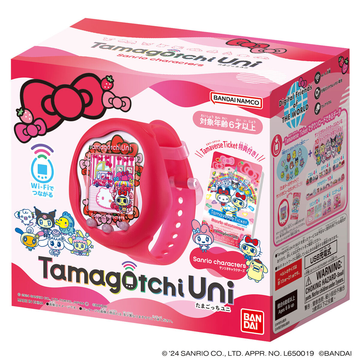 Tamagotchi Uni Sanrio characters | たまごっちシリーズ｜バンダイ 