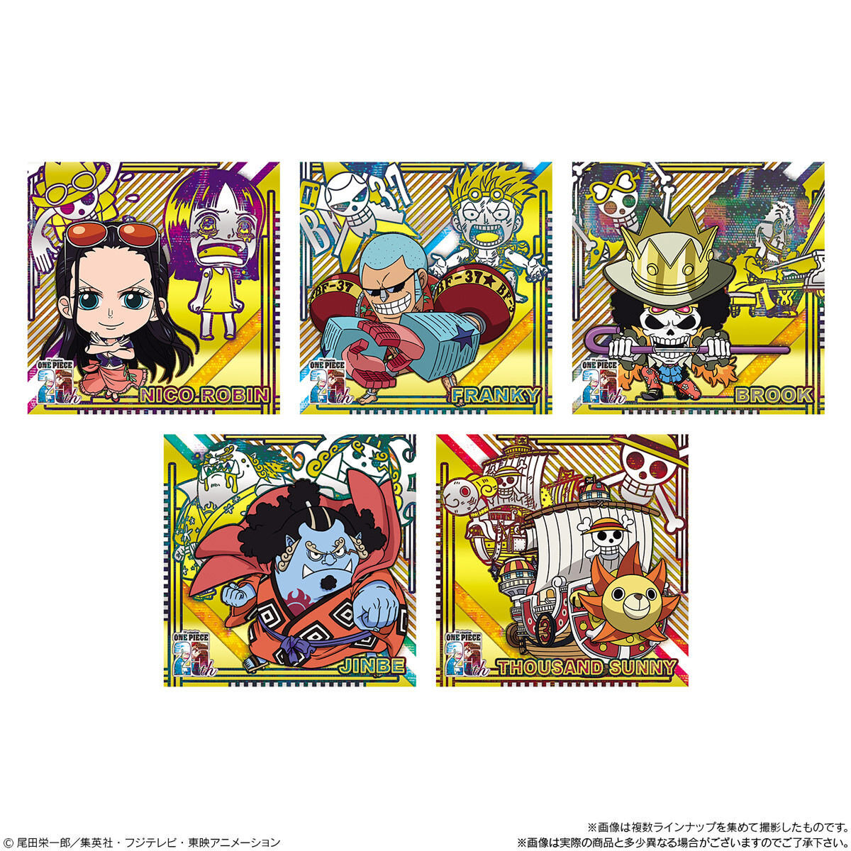 にふぉるめーしょん ワンピース大海賊シールウエハースLOG.9(20個入) | ONE PIECE（ワンピース） おもちゃ・キャラクター玩具 |  アニメグッズ ・おもちゃならプレミアムバンダイ｜バンダイナムコグループの公式通販サイト