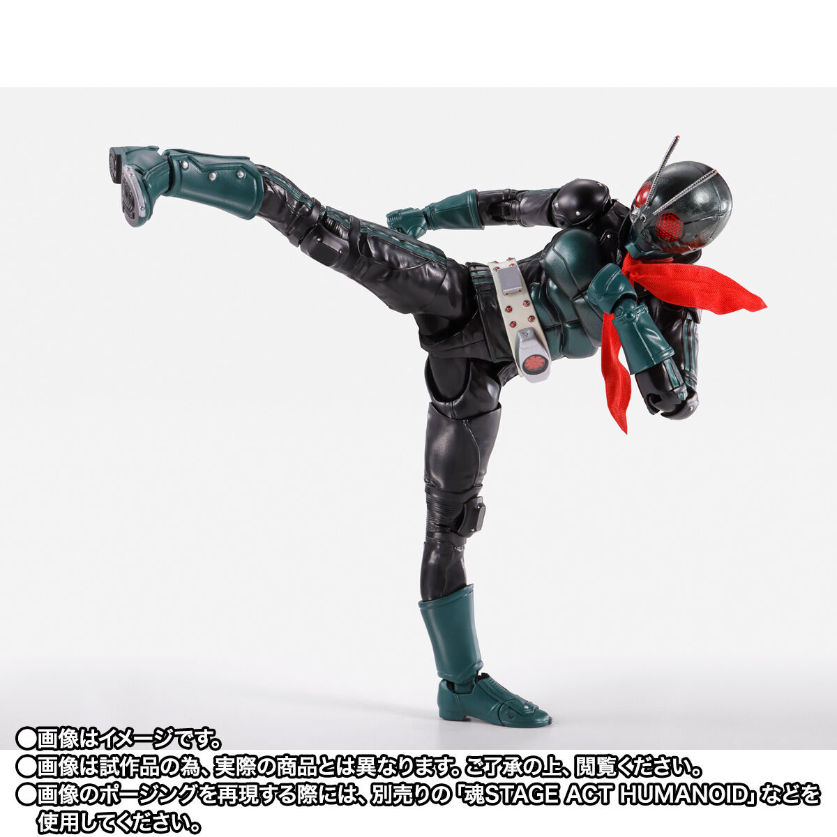 S.H.Figuarts（真骨彫製法） 仮面ライダー1号／本郷猛（仮面ライダー 