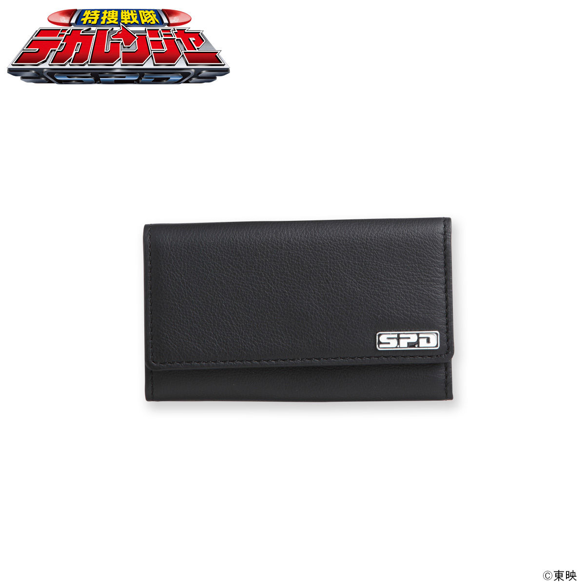 特捜戦隊デカレンジャー S.P.D 本革キーケース | 特捜戦隊