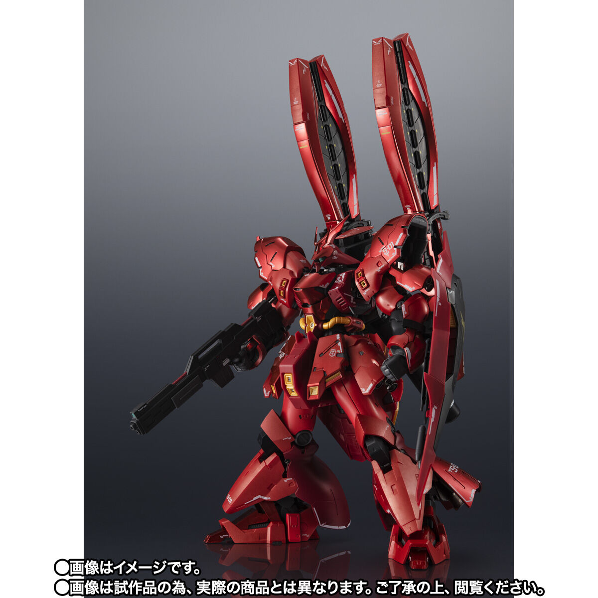 商品名 新品 未使用 超合金 MSN-04FF サザビー SAZABI補助支柱×2