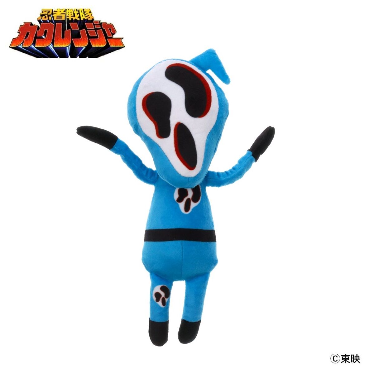 忍者戦隊カクレンジャー ドロドロ マスコットポーチ | スーパー