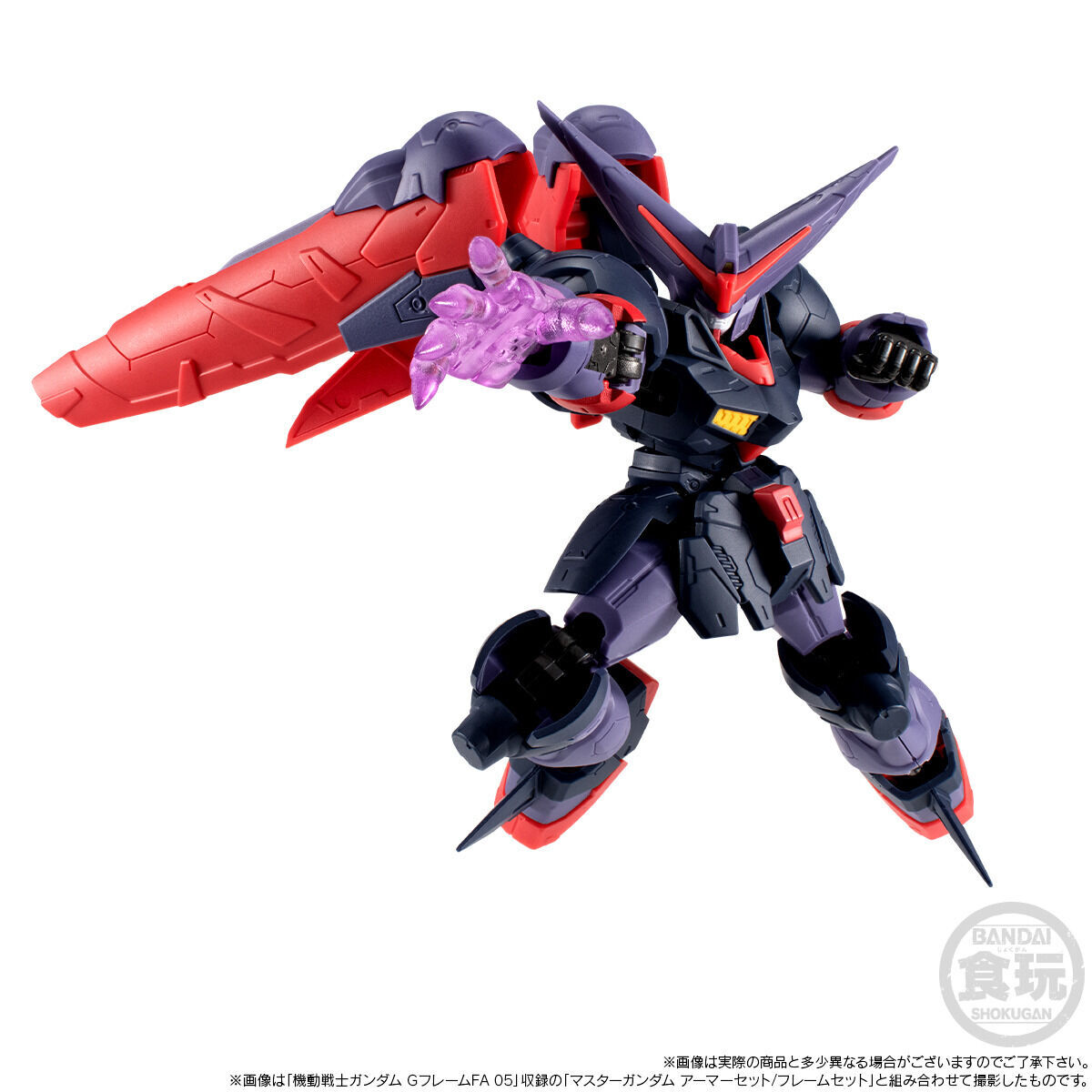 Mobile Suit Gundam G Frame Full Armor GF13-001NHⅡ Master Gundam(Meikyoshisui) + Option Parts set