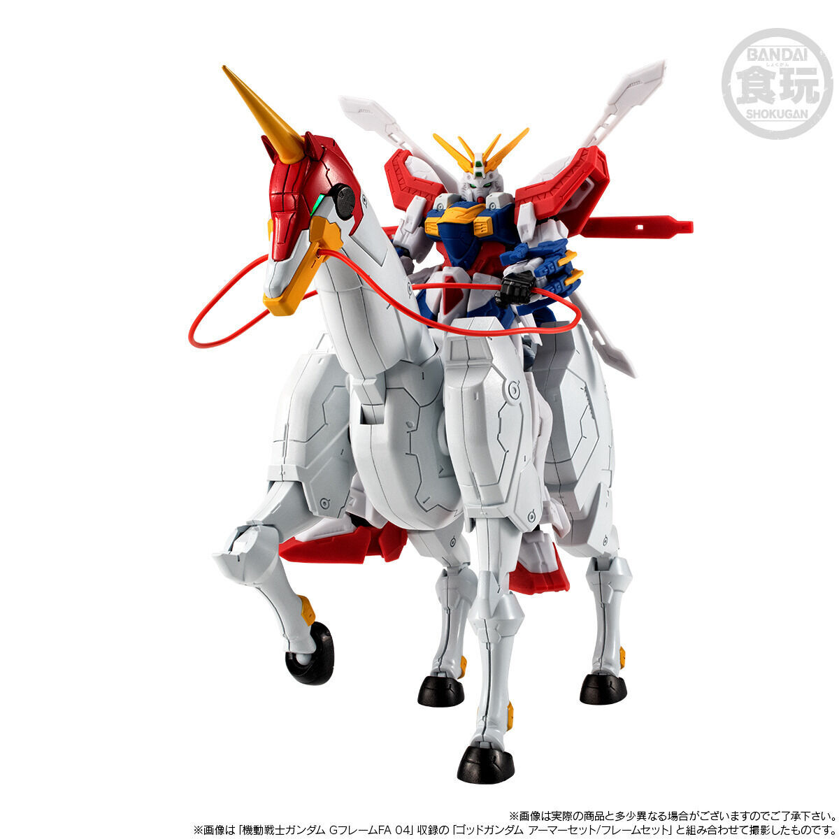 Mobile Suit Gundam G Frame Full Armor Fuunsaiki
