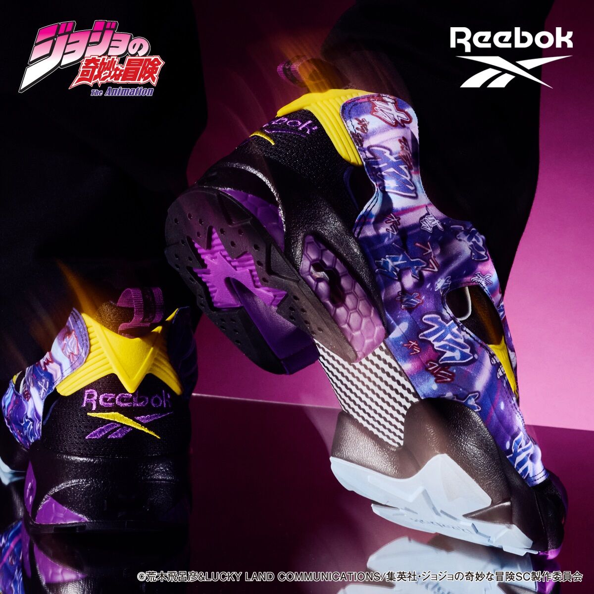 ジョジョの奇妙な冒険 スターダストクルセイダース Reebokコラボ スニーカー＜INSTAPUMP FURY 94＞ | ジョジョの奇妙な冒険  通常商品 | アニメグッズ ・おもちゃならプレミアムバンダイ｜バンダイナムコグループの公式通販サイト