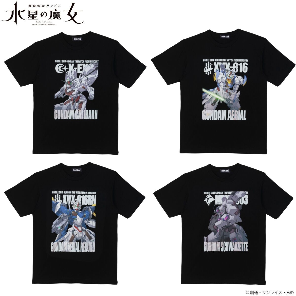機動戦士ガンダム 水星の魔女 フルカラーTシャツ 第四弾 （全4種