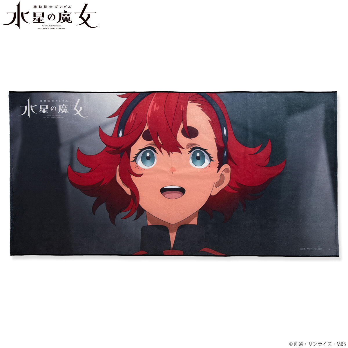 機動戦士ガンダム 水星の魔女 ポートレイトバスタオル 【2024年6月発送