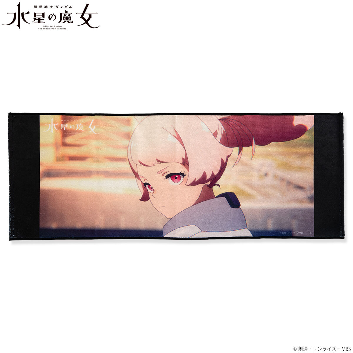 スレッタ　マーキュリー　ガンダム　水星の魔女　新品未使用　タオル スレッタ マーキュリー ガンダム 水星の魔女 新品未使用 タオル STRICT