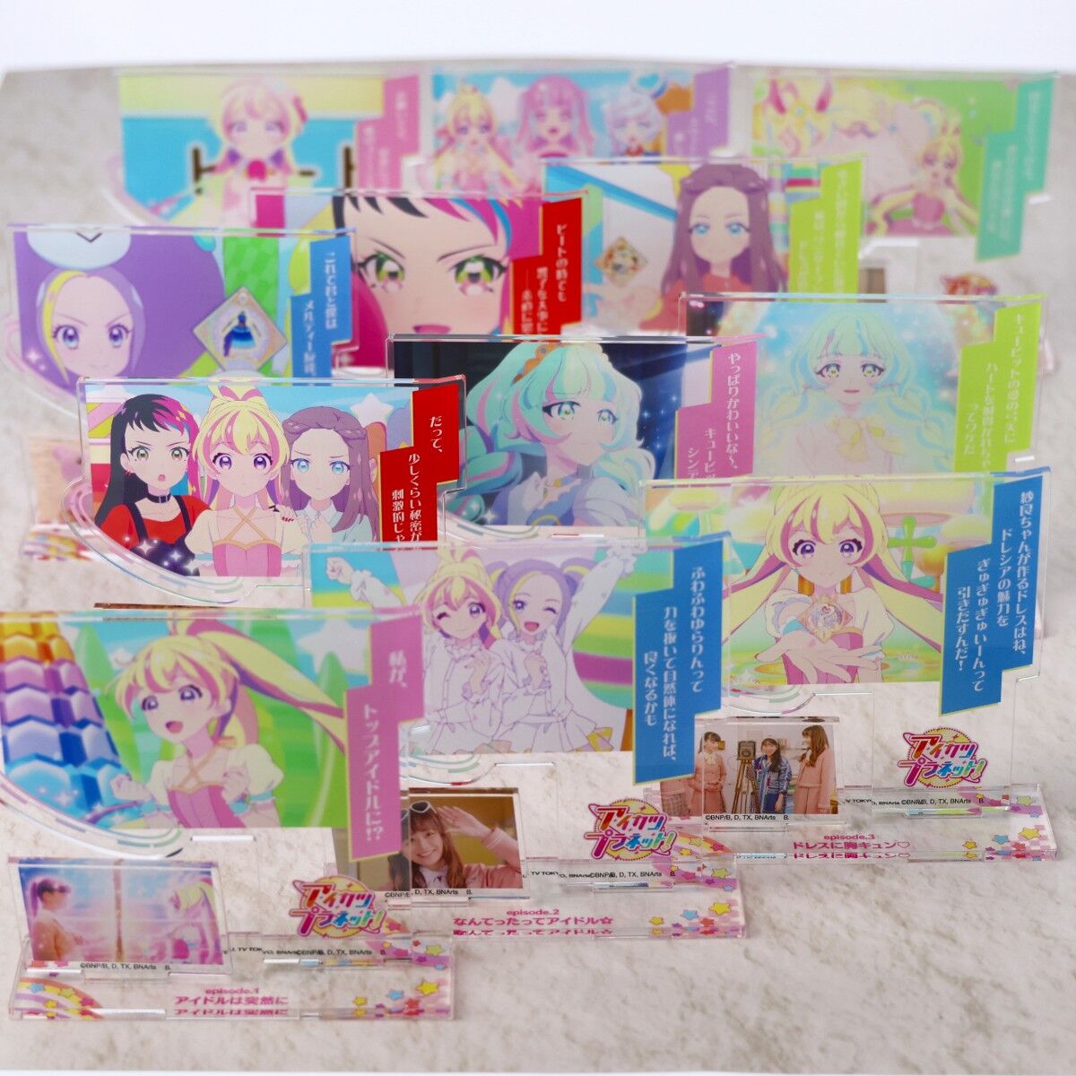 2次予約販売】アイカツプラネット!メモリアルアクリルスタンド 2次予約販売】アイカツプラネット!メモリアルアクリルスタンド
