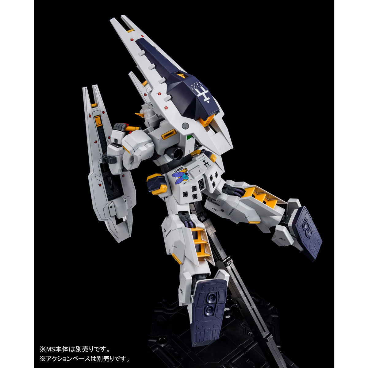 MG 1/100 ガンダムTR－1 ［ヘイズル改］用 シールド・ブースター 
