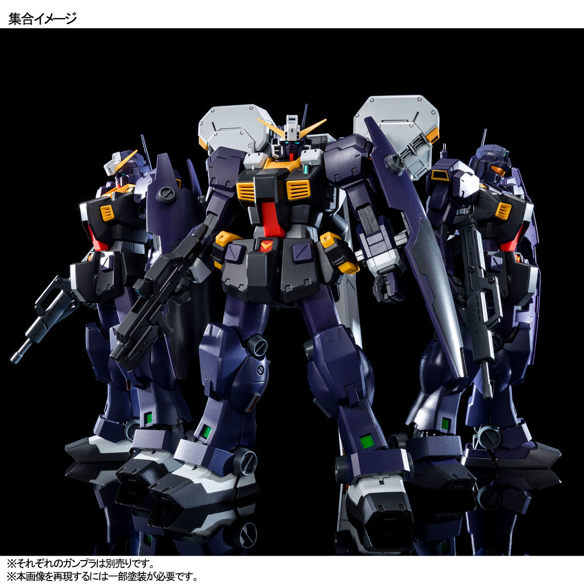 MG 1/100 TR-1［ヘイズル2号機］アーリータイプ／ヘイズル予備機 
