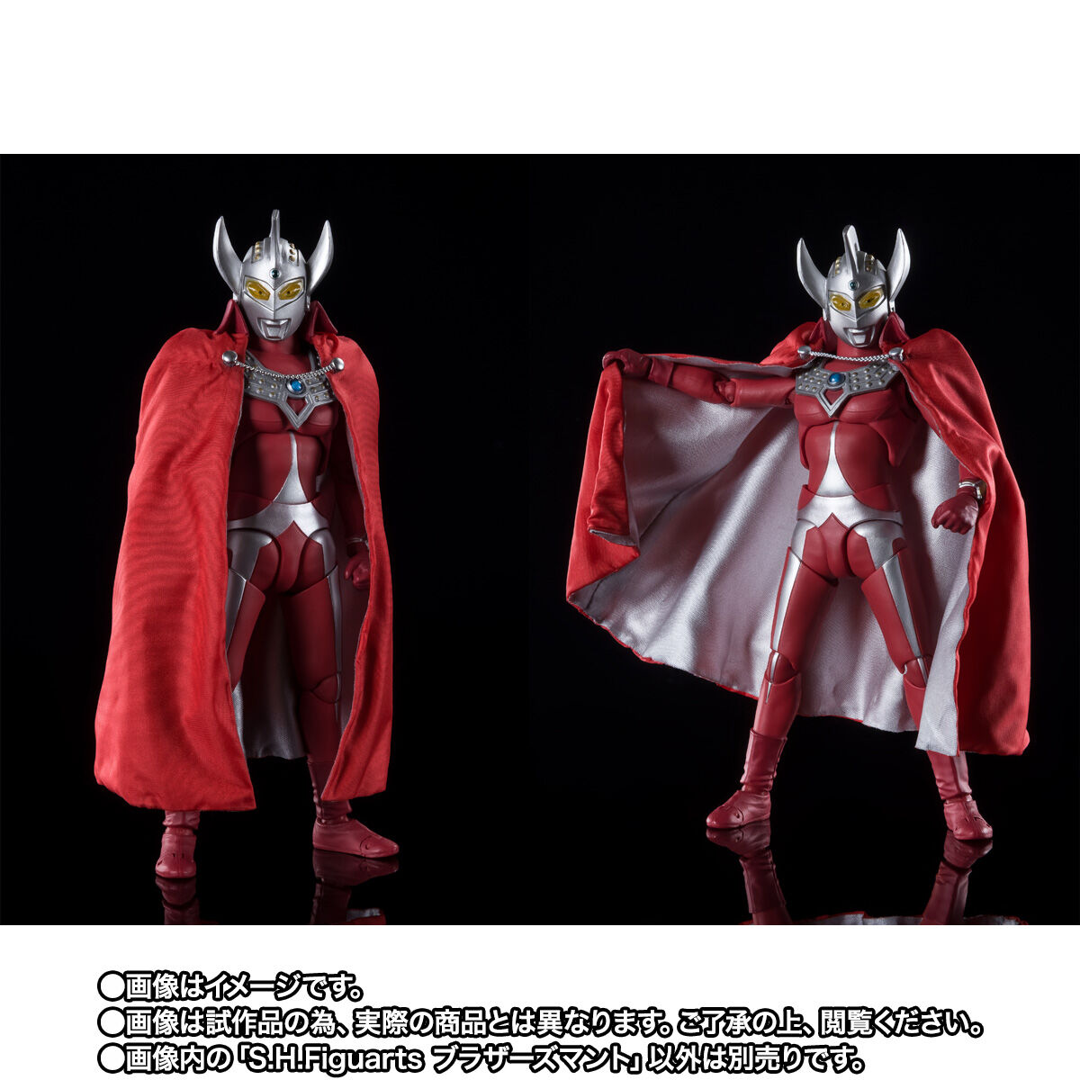 S.H.Figuarts ブラザーズマント【2期：2024年12月発送分 