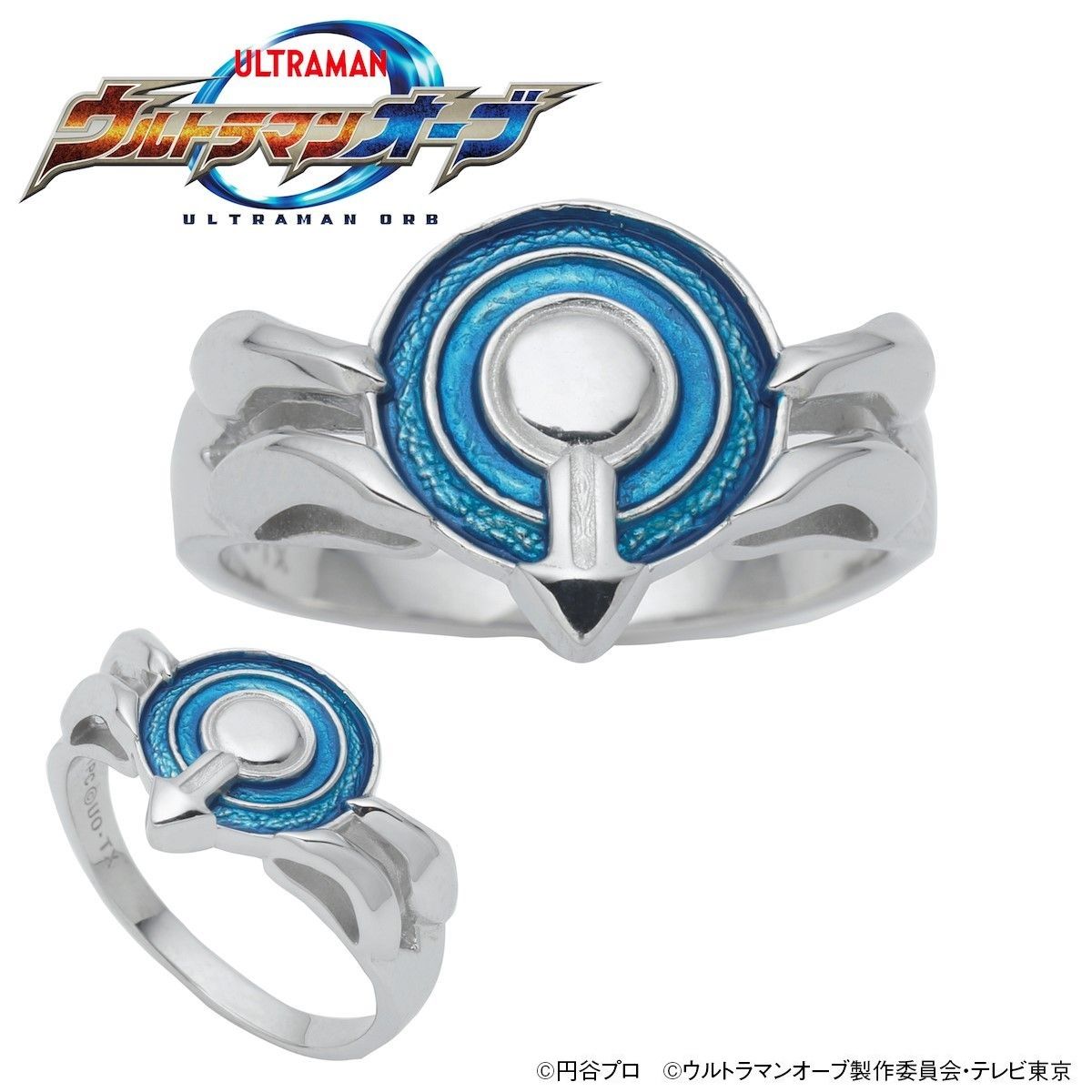 ウルトラマンオーブ カラータイマーデザイン silver925 リング【再販】 | ウルトラマンオーブ | アニメグッズ  ・おもちゃならプレミアムバンダイ｜バンダイナムコグループの公式通販サイト