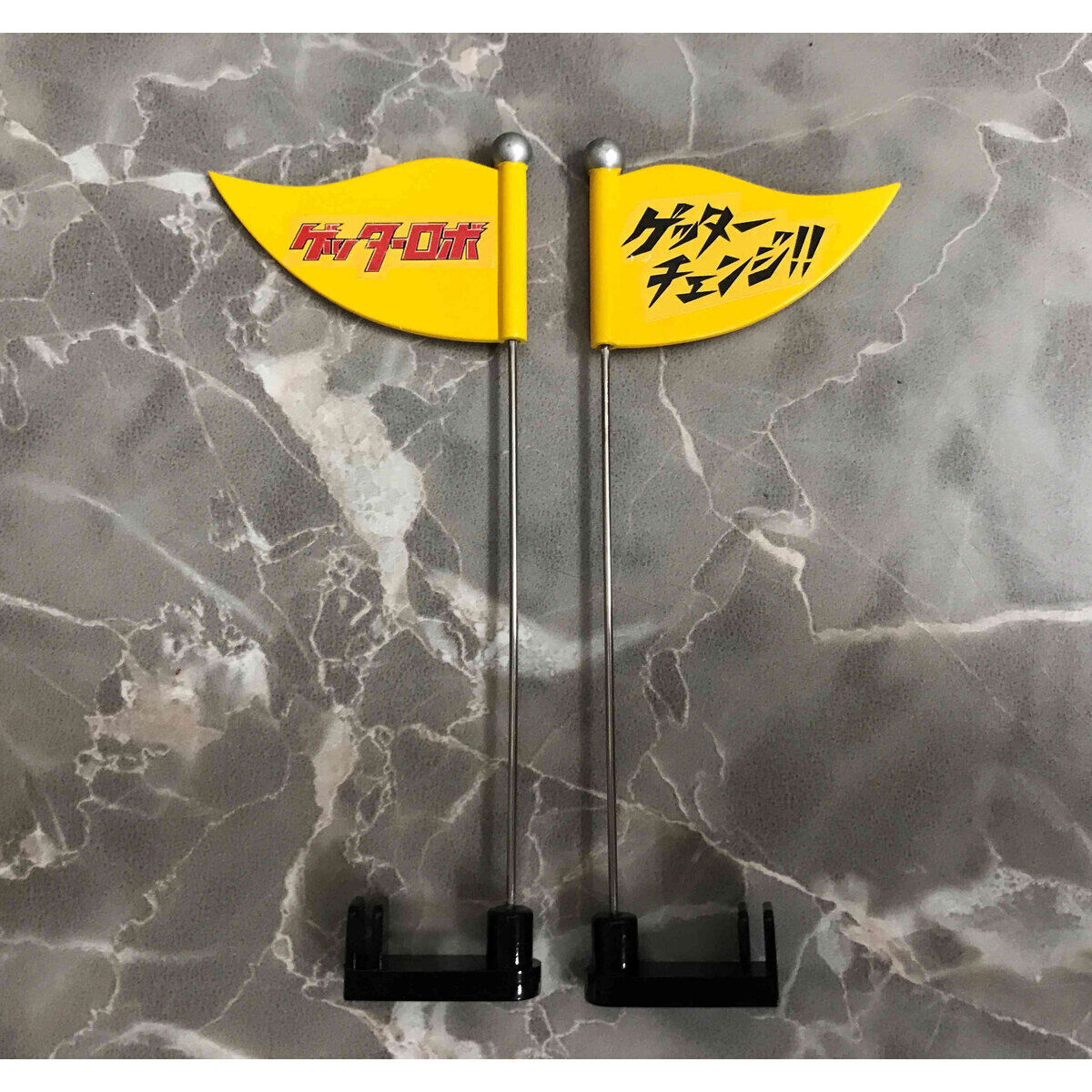 EX三輪車ゲッターロボ | おもちゃ・キャラクター玩具 | アニメグッズ