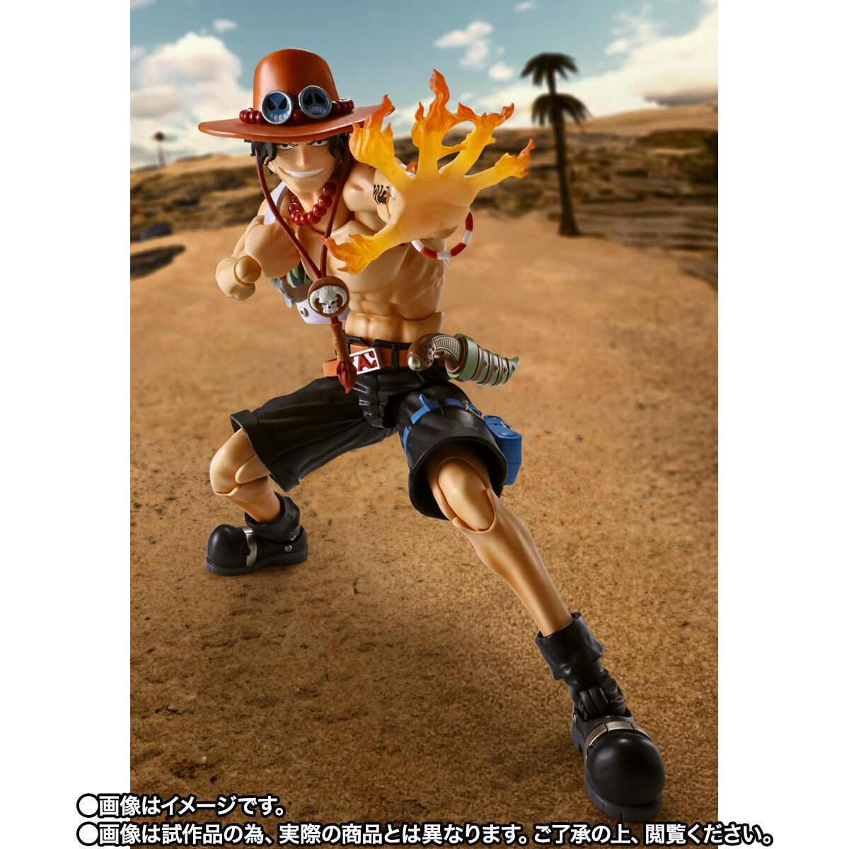 S.H.Figuarts ポートガス・D・エース -火拳- | ONE PIECE（ワンピース） フィギュア・プラモデル・プラキット | アニメグッズ  ・おもちゃならプレミアムバンダイ｜バンダイナムコグループの公式通販サイト