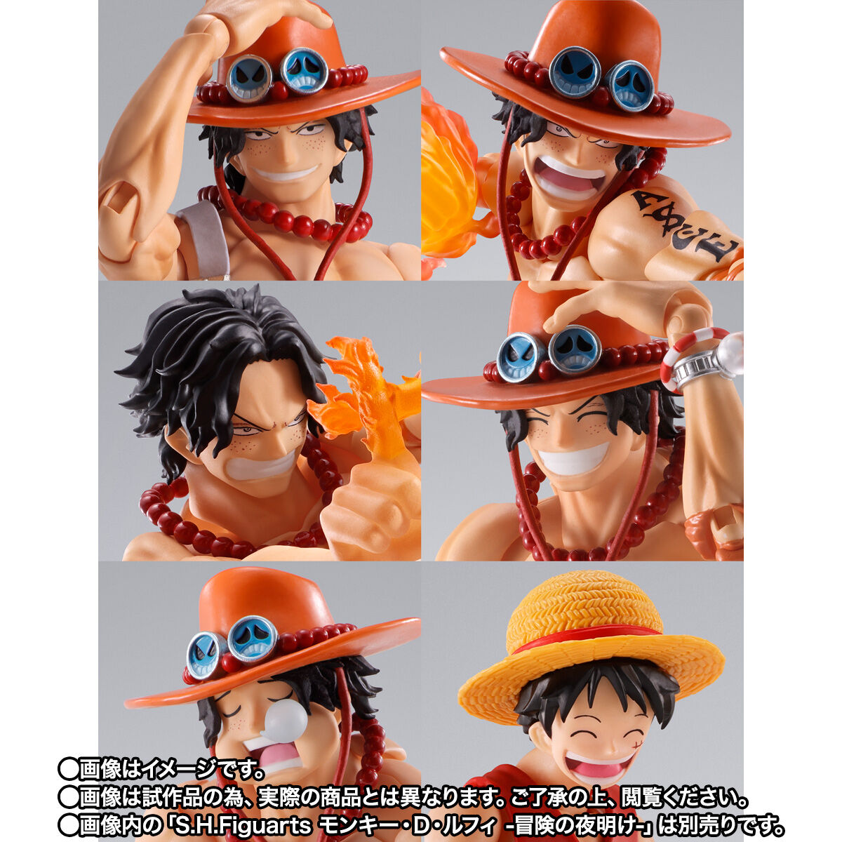 S.H.Figuarts ポートガス・D・エース -火拳- | ONE PIECE（ワンピース） フィギュア・プラモデル・プラキット | アニメグッズ  ・おもちゃならプレミアムバンダイ｜バンダイナムコグループの公式通販サイト