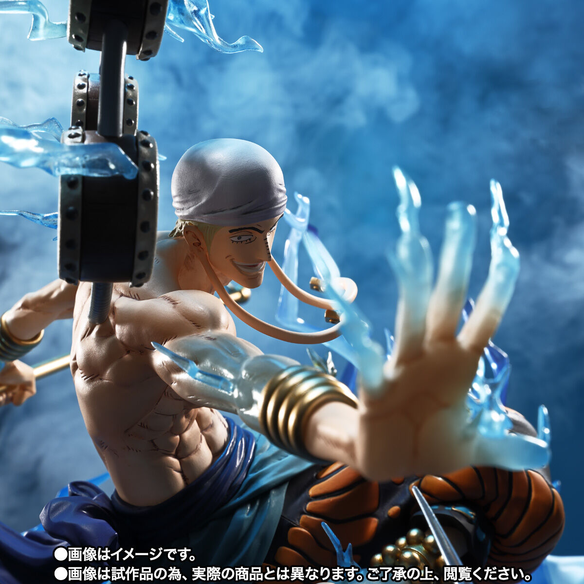 フィギュアーツZERO ［超激戦］エネル-6000万V “雷龍”- | ONE PIECE（ワンピース） フィギュア・プラモデル・プラキット |  アニメグッズ ・おもちゃならプレミアムバンダイ｜バンダイナムコグループの公式通販サイト