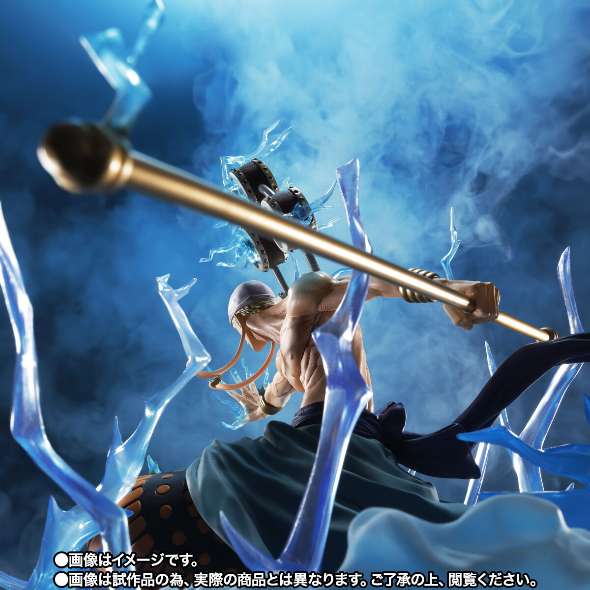 フィギュアーツZERO ［超激戦］エネル-6000万V “雷龍”- | ONE PIECE（ワンピース） フィギュア・プラモデル・プラキット |  アニメグッズ ・おもちゃならプレミアムバンダイ｜バンダイナムコグループの公式通販サイト