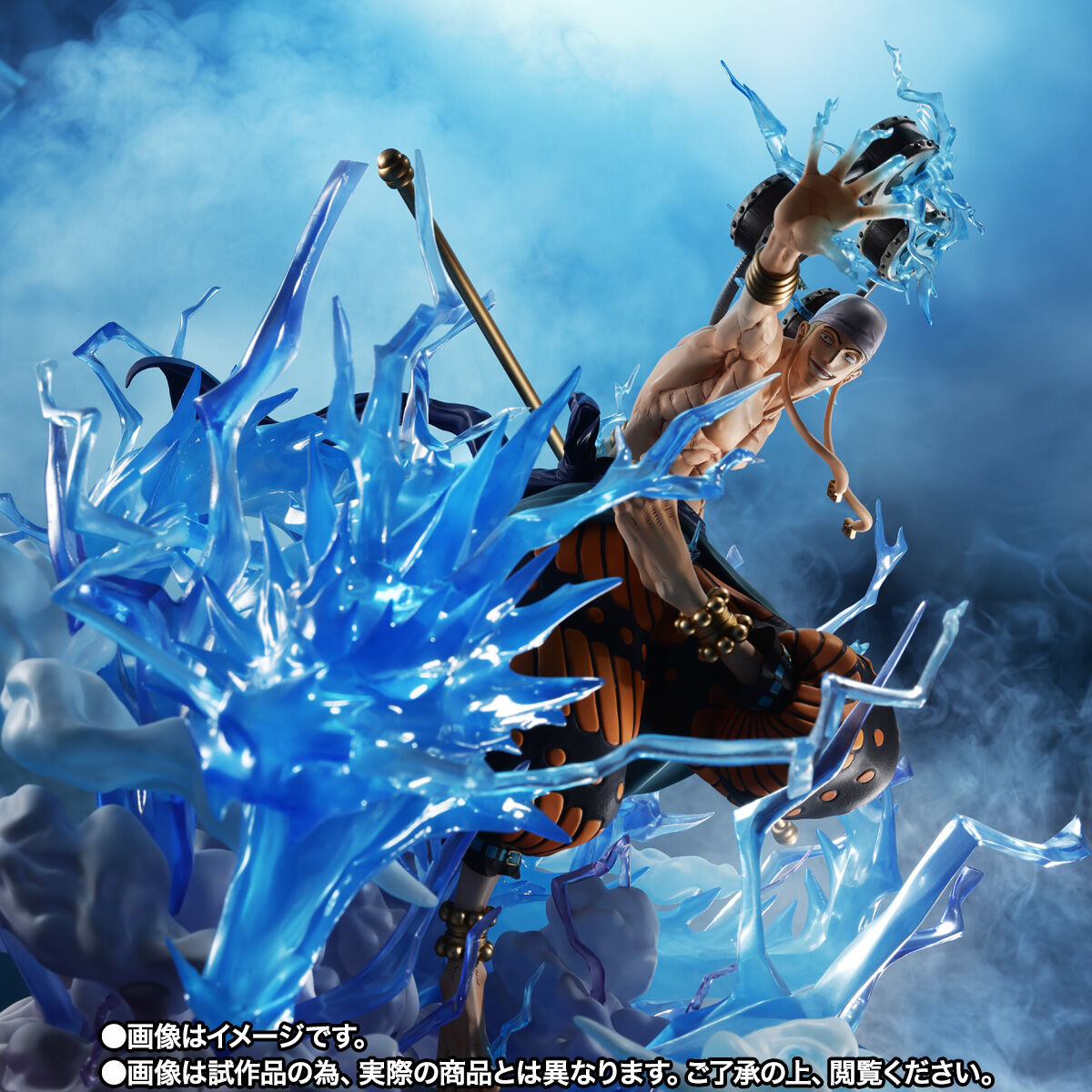 フィギュアーツZERO ［超激戦］エネル-6000万V “雷龍”- | ONE PIECE（ワンピース） フィギュア・プラモデル・プラキット |  アニメグッズ ・おもちゃならプレミアムバンダイ｜バンダイナムコグループの公式通販サイト