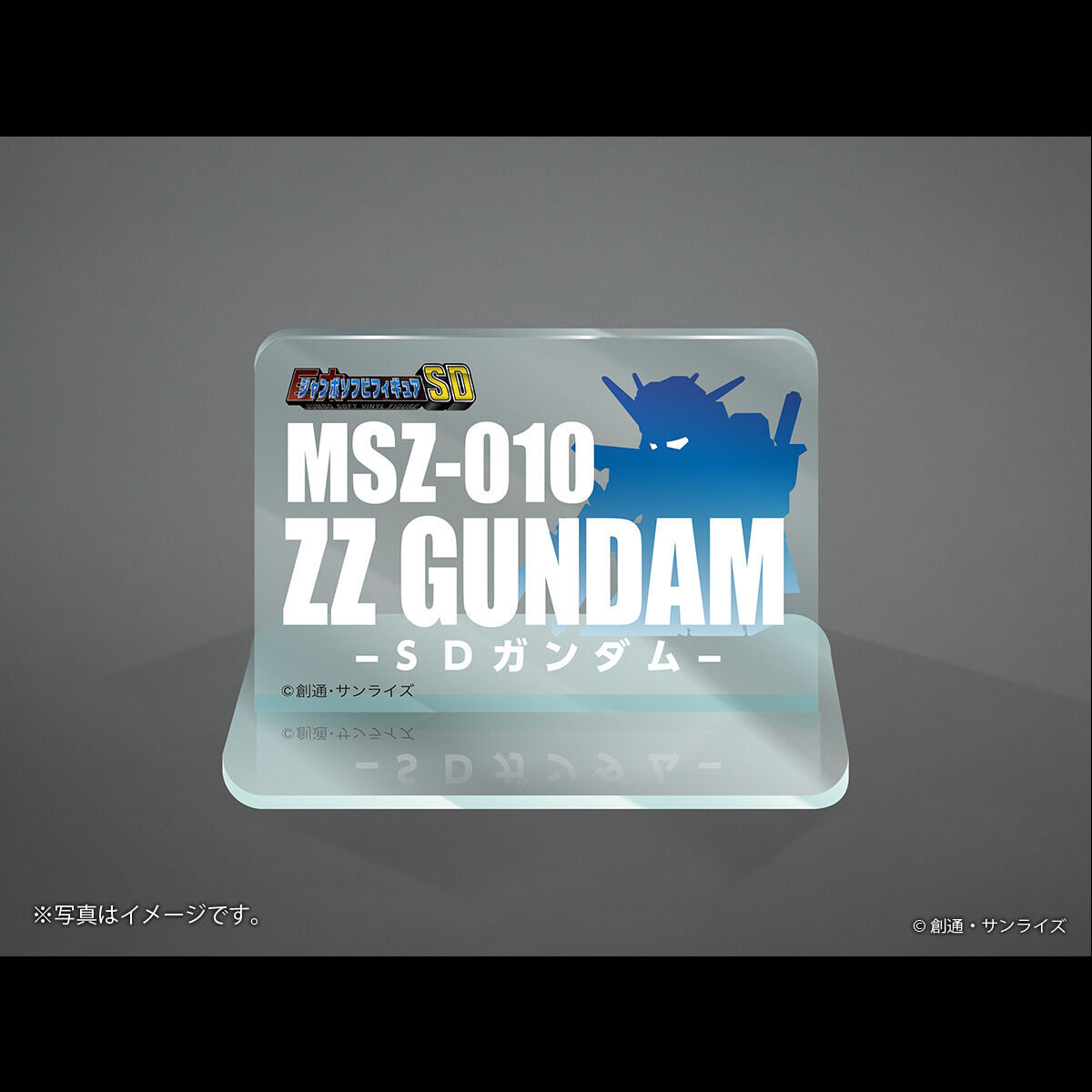 Jumbo Soft Vinyl Figure SD MSZ-010 Double Zeta Gundam -SD Gundam-