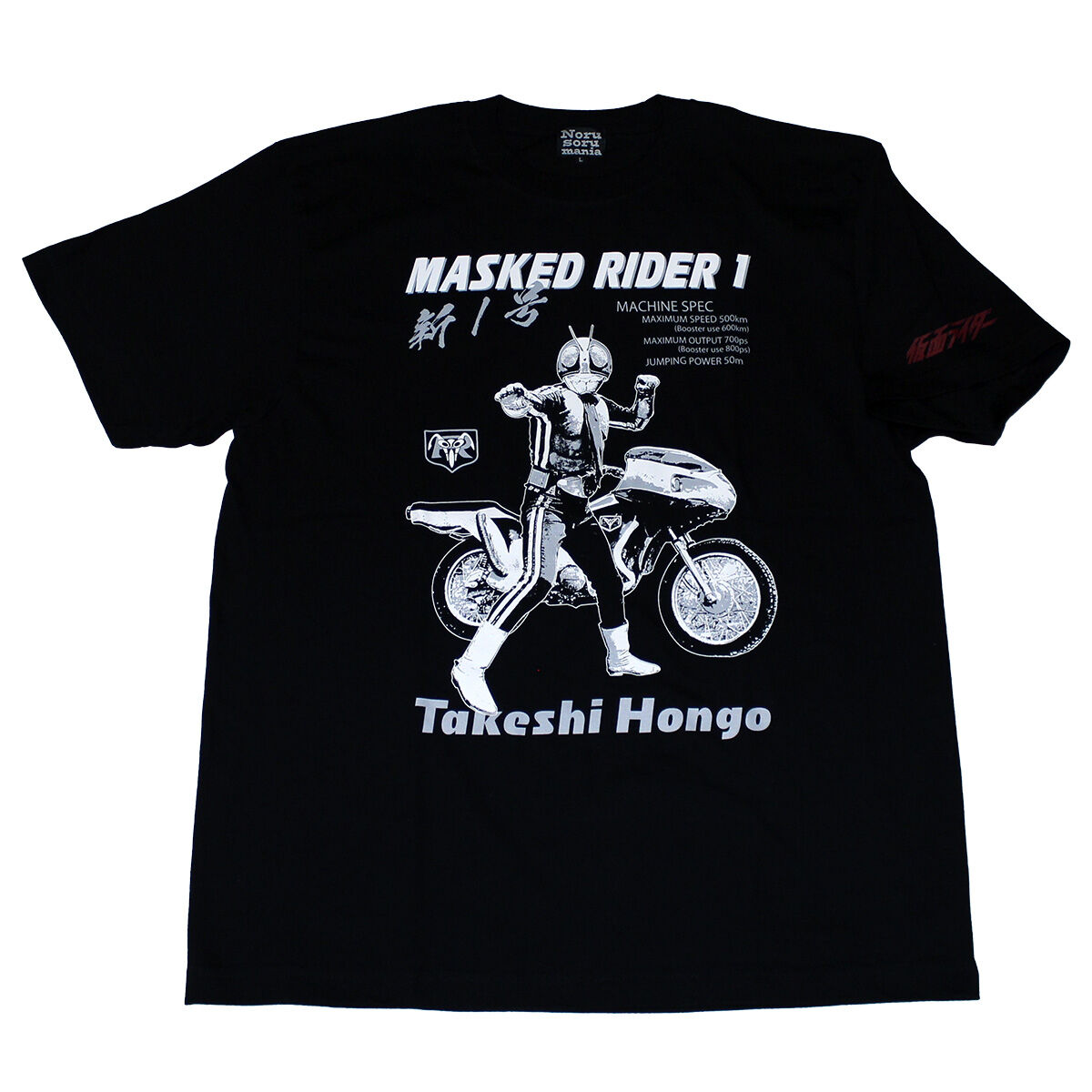 スマスロ ニューパルサーBT Tシャツ 魔女(ルナ) ニューパルサーTシャツ 白 | ぱちキャラ オンライン by大宏