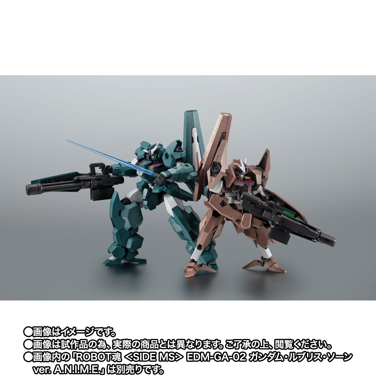 ROBOT魂 ＜SIDE MS＞ EDM-GA-01 ガンダム・ルブリス・ウル ver. A.N.I.M.E. | ガンダムシリーズ  フィギュア・プラモデル・プラキット | アニメグッズ ・おもちゃならプレミアムバンダイ｜バンダイナムコグループの公式通販サイト