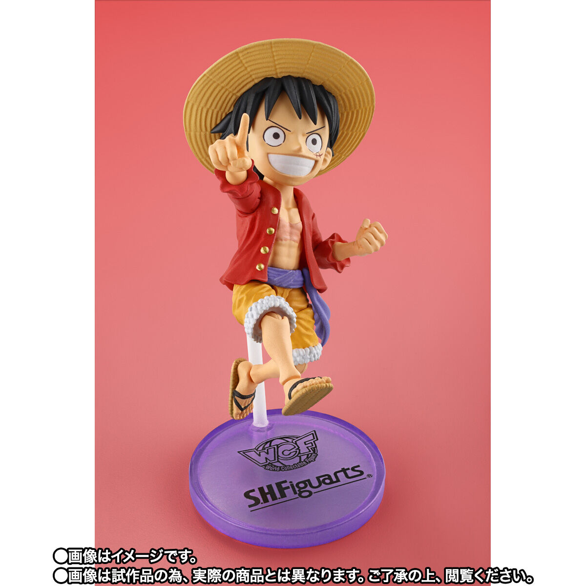 ワールドコレクタブルフィギュア×S.H.Figuarts モンキー・D・ルフィ（魂ウェブ商店Ver.） | ONE PIECE（ワンピース） フィギュア・プラモデル・プラキット  | アニメグッズ ・おもちゃならプレミアムバンダイ｜バンダイナムコグループの公式通販サイト