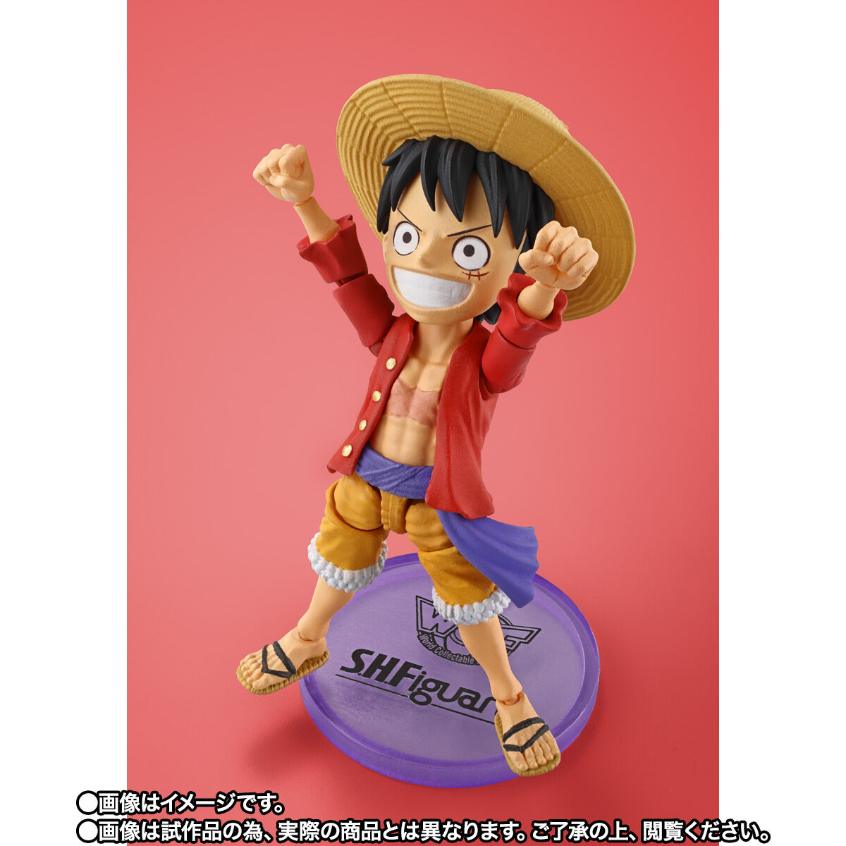 ワールドコレクタブルフィギュア×S.H.Figuarts モンキー・D・ルフィ（魂ウェブ商店Ver.） | ONE PIECE（ワンピース） フィギュア・プラモデル・プラキット  | アニメグッズ ・おもちゃならプレミアムバンダイ｜バンダイナムコグループの公式通販サイト