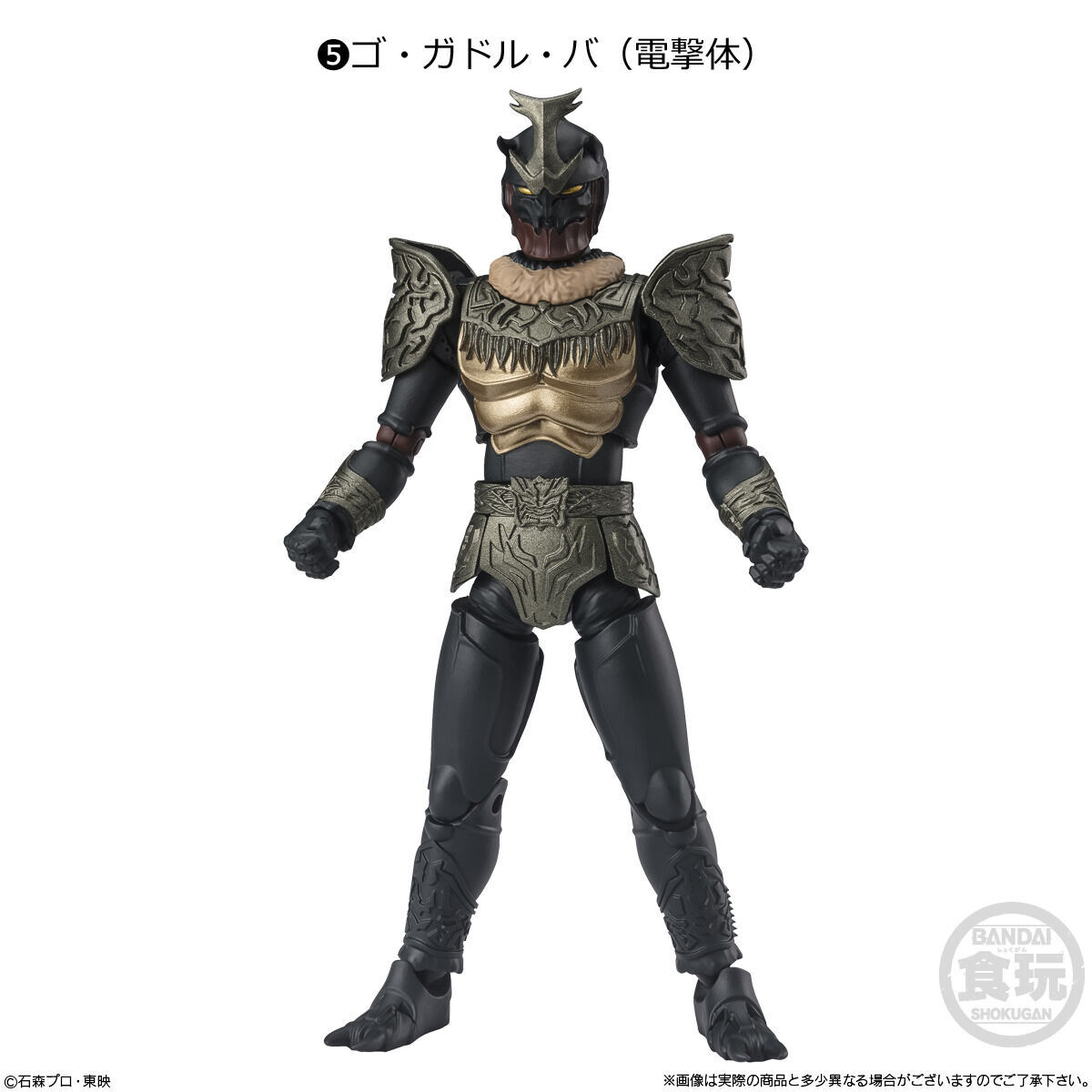 Amazon | 掌動-XX 仮面ライダー7 10個入りBOX (食玩) 通販