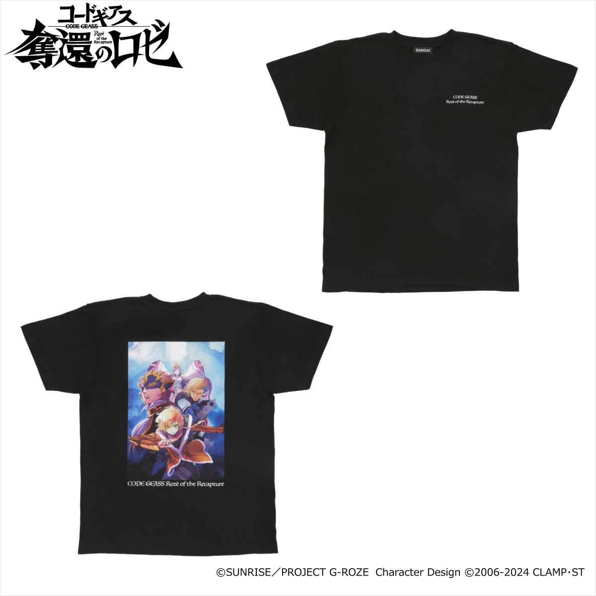 コードギアス 奪還のロゼ ティザービジュアル フルカラーTシャツ